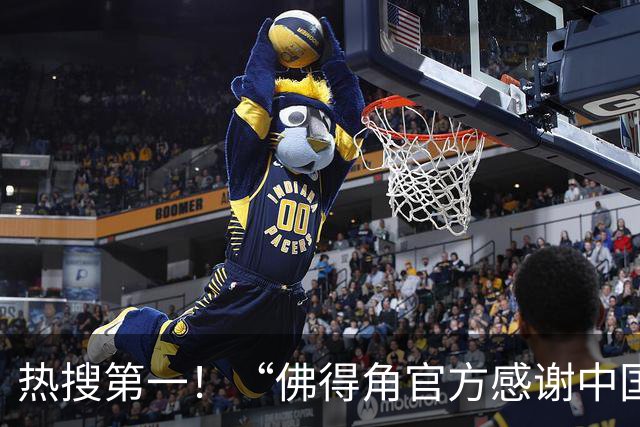 热搜第一！“佛得角官方感谢中国帮圆梦世界杯”